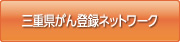 �O�d������o�^�l�b�g���[�N