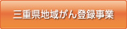 �O�d���n�悪��o�^����