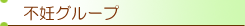 �s�D�O���[�v