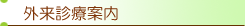 �O���f�Èē�