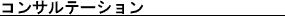 RTe[V