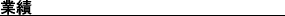Ɛ
