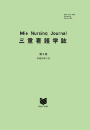 第8巻表紙