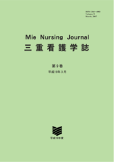 第9巻表紙