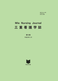 第10巻表紙