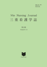 第12巻表紙