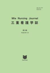 第13巻表紙