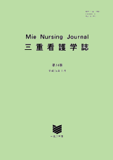 第14巻表紙