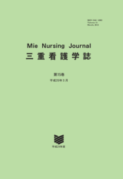 第15巻表紙