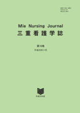第16巻表紙