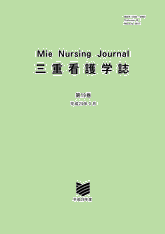 第19巻表紙