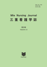 第20巻表紙