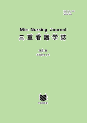 第21巻表紙