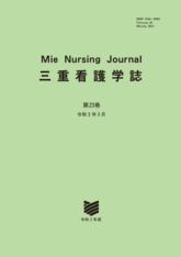 第23巻表紙