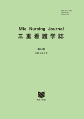 第24巻表紙