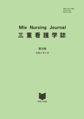 第25巻表紙