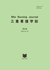 第26巻表紙 第26巻表紙