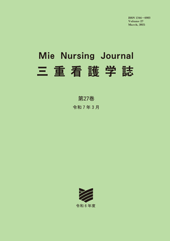 第27巻表紙 第27巻表紙