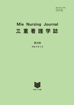 第28巻表紙