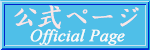 go to official page