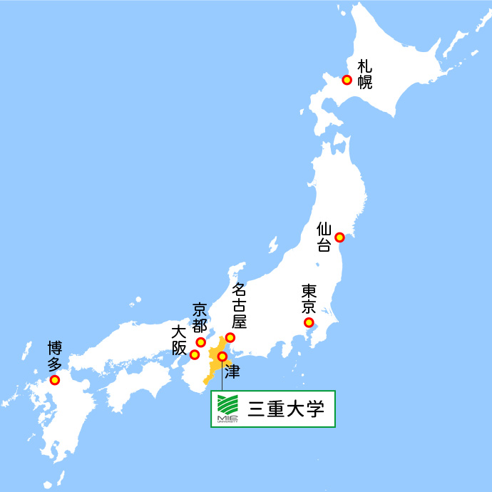 三重と津市、全国の主要都市の位置図