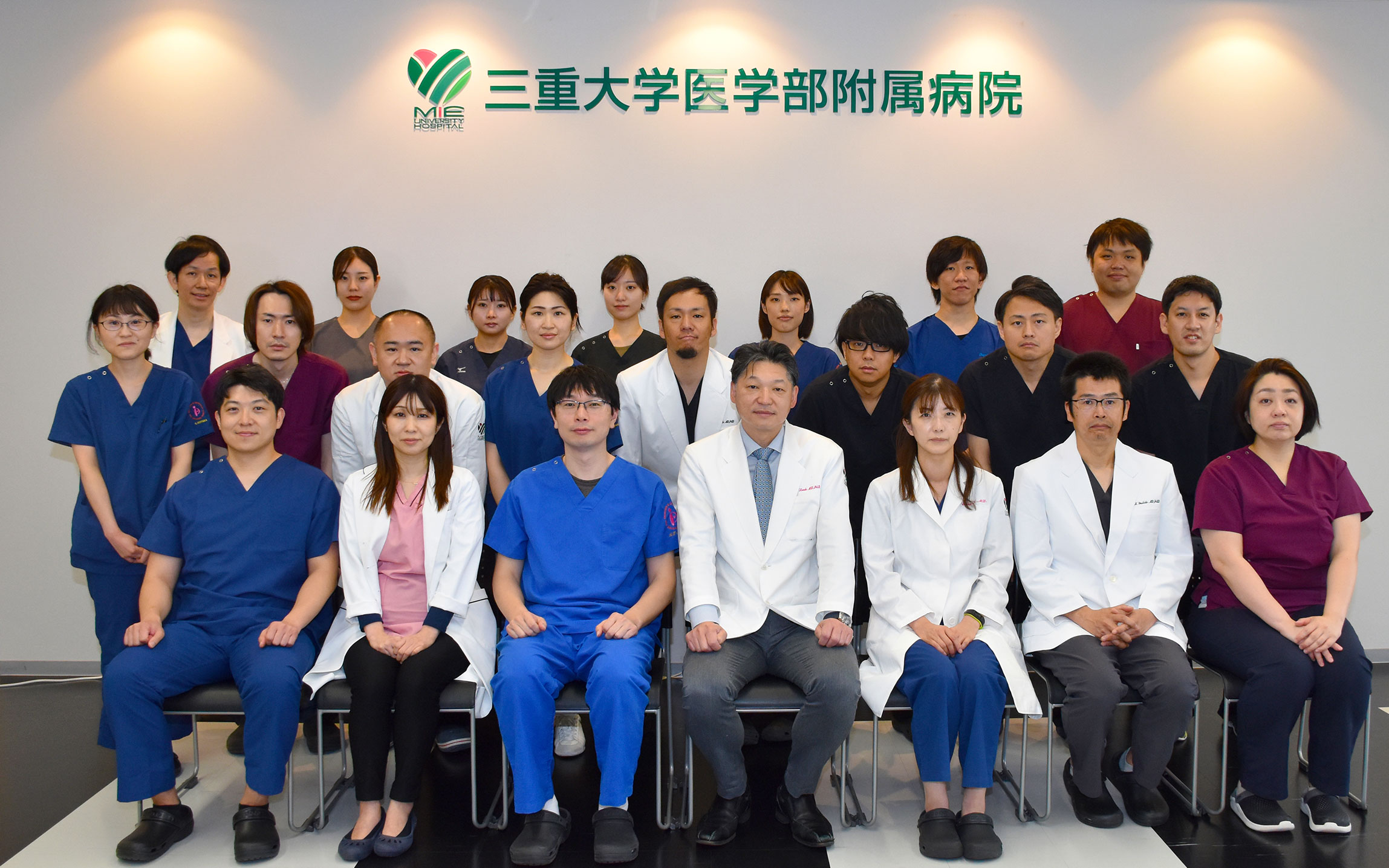三重大学医学部産科婦人科学教室医学