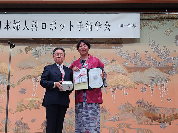 第12回日本婦人科ロボット手術学会　井坂賞　受賞