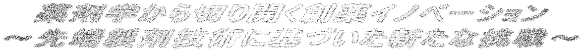 ܊w؂JnCmx[V  `[܋ZpɊÂVȒ`