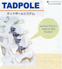 tadpole